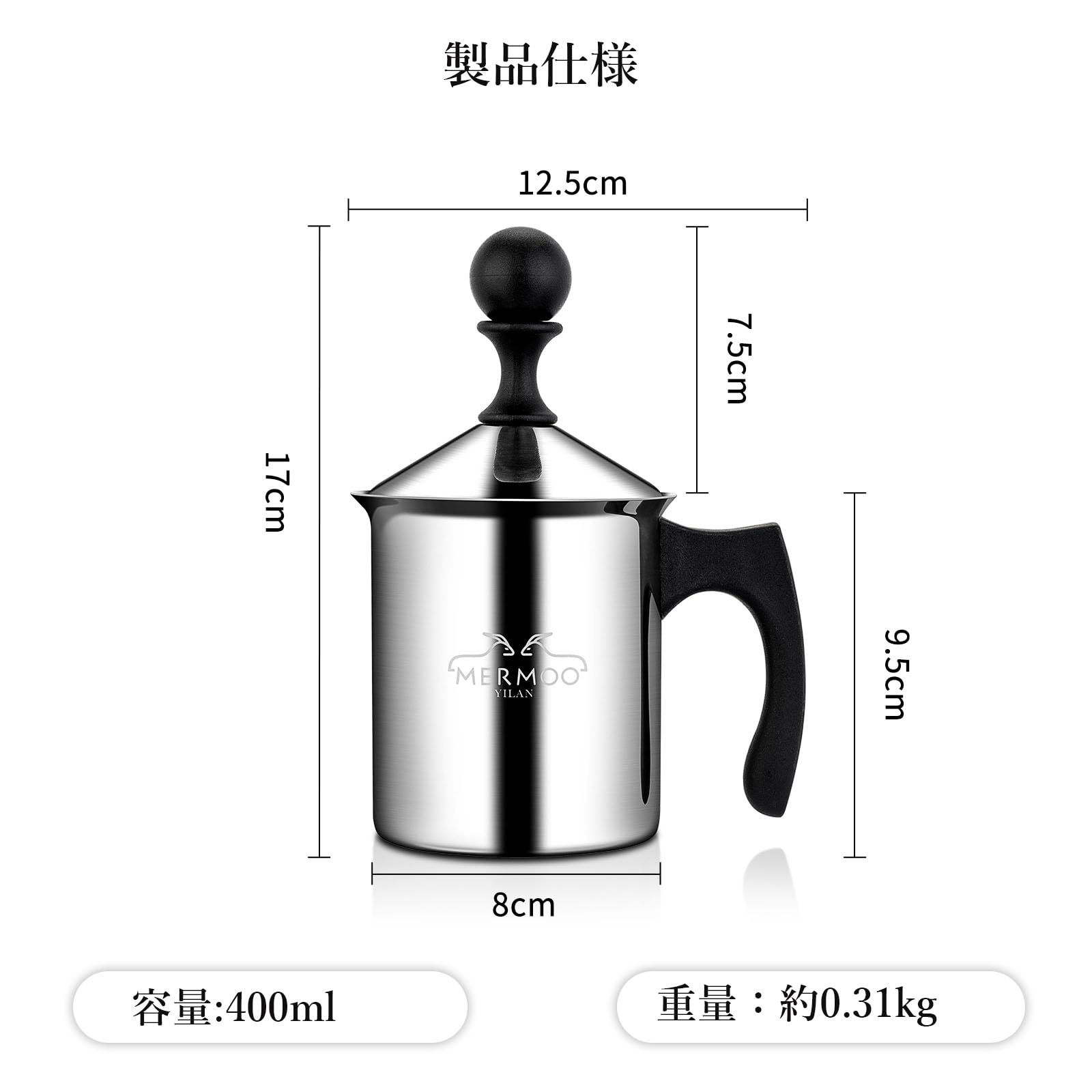 Amazon.co.jp: MERMOO YILAN ミルクフローサー 直火対応